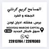 mouhamed.dedah