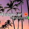 az1zjan_gr
