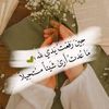 amani.fathi97