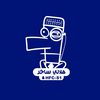 هلالي ساخر
