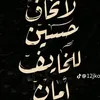 merem164