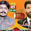 meri.khan26