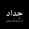 .narin50