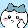 lingg_iu_ile