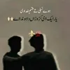ladla.sipra.veer