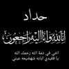 17890045wsh