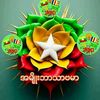 user874119360582