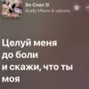 arishka_stoniksc