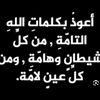 awadalnbary1