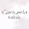 shaima.raid