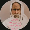 wayri2