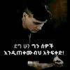 user88549686057554