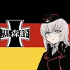 ghost_0f_thunder