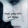 zaydrihan