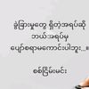 paw.san93