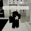 dssiw0