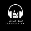 عـبـدو مـيـوزك🎧🔥