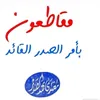 amaarss7