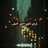 logain.mohammed0