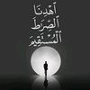 saadasc6