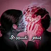 _r2la5