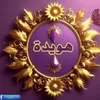 houaida.ghazouani