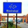 اپنا وزیر آباد شہر
