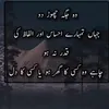 islami.video2793