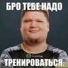 agro_trollface