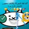rybaoashol
