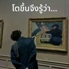 kaochayaphol1