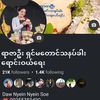 nyeinnyeinsoe171