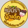 nira_883
