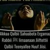 amiidaajamaal