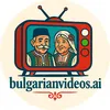 Bulgarian Videos AI