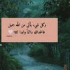 aychamint1