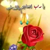 user6954361882900