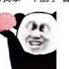 沙雕动画合集