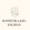 balzhan.cosmetics.kzo