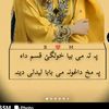 user7820925533051