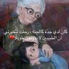 sabreenhaimour3