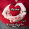 riyas.cool6