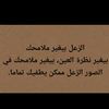 fatma19288