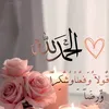 dsafsatreewq