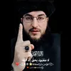 المؤمن دارلحفاظ ابابیل 2
