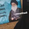 nonahhadi