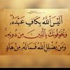 Abdullah