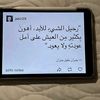 noraelseedsobbhe