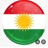 giwan.kurdo7