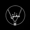 musa.r.1